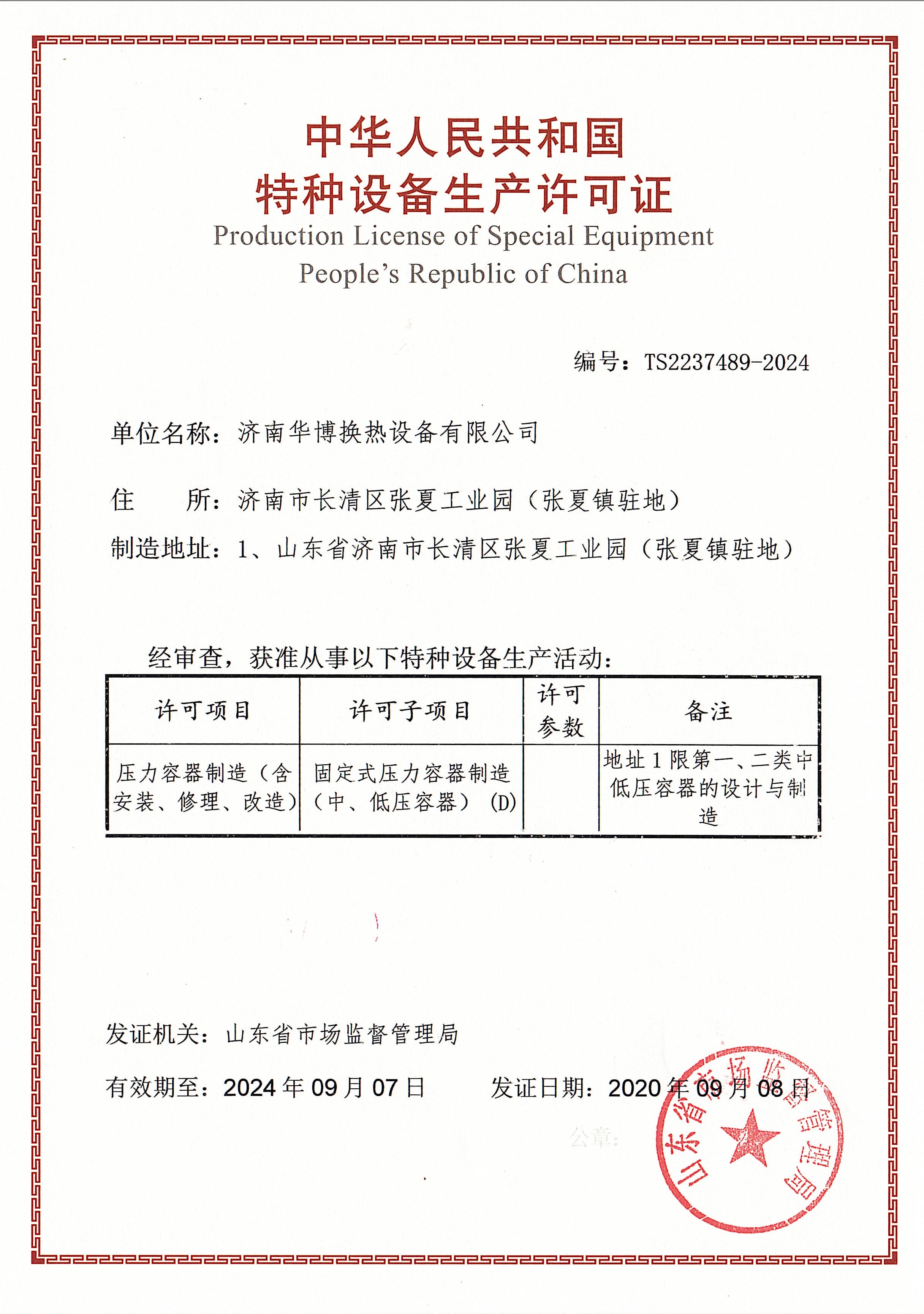 91视频在线观看网站